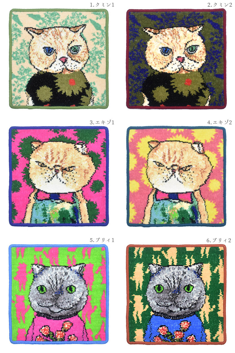 日本製 マンナイン mannine man9 猫キャラ シェニール織 タオルハンカチ Enjeau アーンジョー