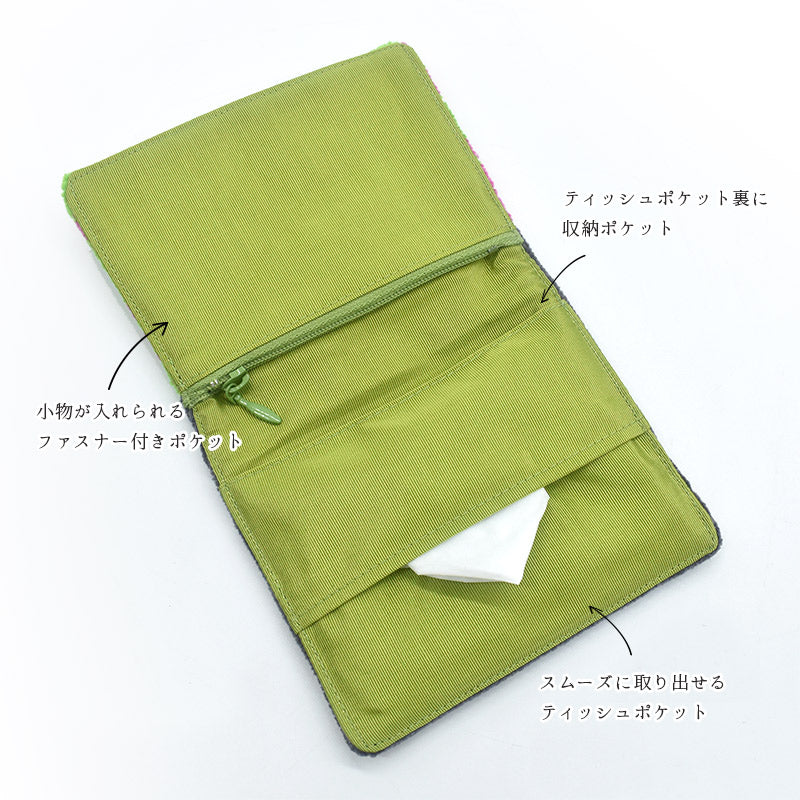 日本製 マンナイン mannine man9 猫キャラ ポケットティッシュ シェニール織 ポケット付き Enjeau アーンジョー