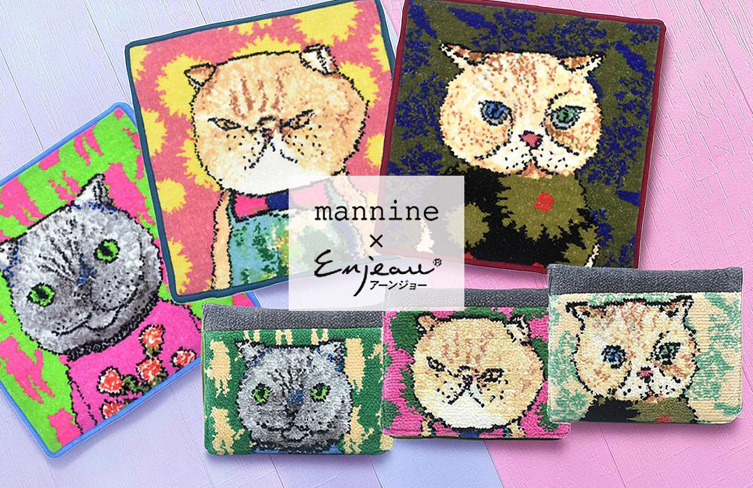 日本製シェニール織のアーンジョー Enjeau ハンカチ・小物・ギフト