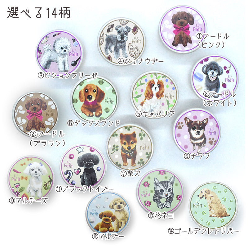 日本製 おやつ缶 犬用 猫用 EjPetit ※3缶以上送料無料