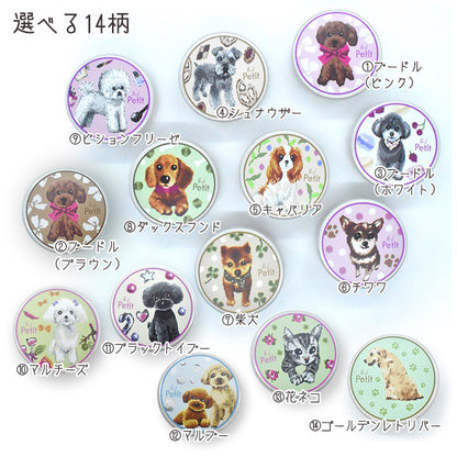 日本製 おやつ缶 犬用 猫用 EjPetit ※3缶以上送料無料