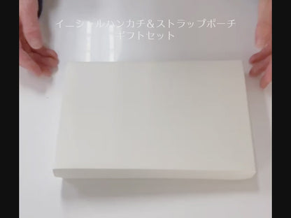 花文字イニシャルハンカチ ＆ イニシャル刺繍ミニストラップポーチ セット ACEHJKMNRSTY