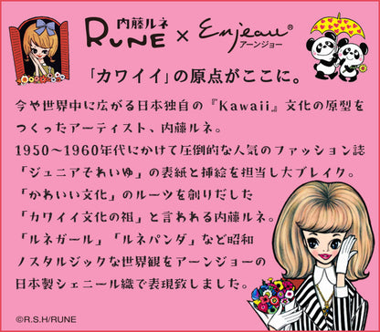 RUNE【内藤ルネ × アーンジョー】3人の少女  日本製  シェニール織 ハンカチ 2155