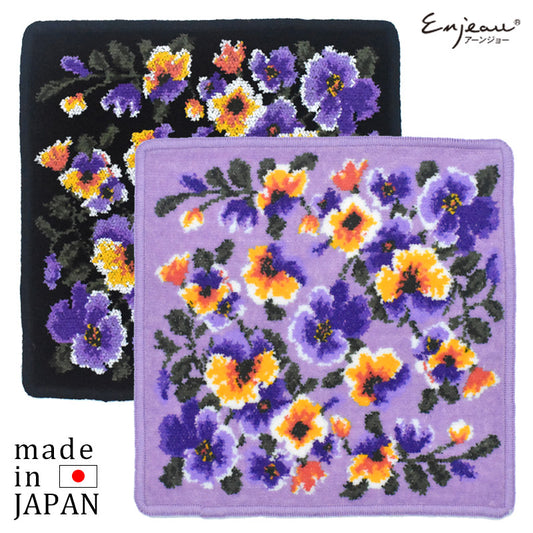 ※2枚以上ご購入で送料無料 セール 日本製 パンジー シェニール織 ハンカチ