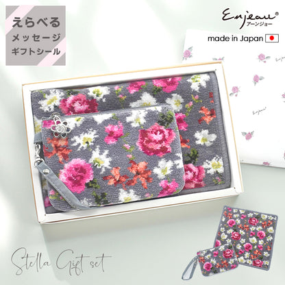 日本製 ステラ柄 シェニール織 ハンカチ ストラップミニポーチ ギフトセット ラッピング済み Enjeau 母の日