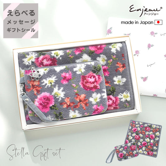 日本製 ステラ柄 シェニール織 ハンカチ ストラップミニポーチ ギフトセット ラッピング済み Enjeau 母の日