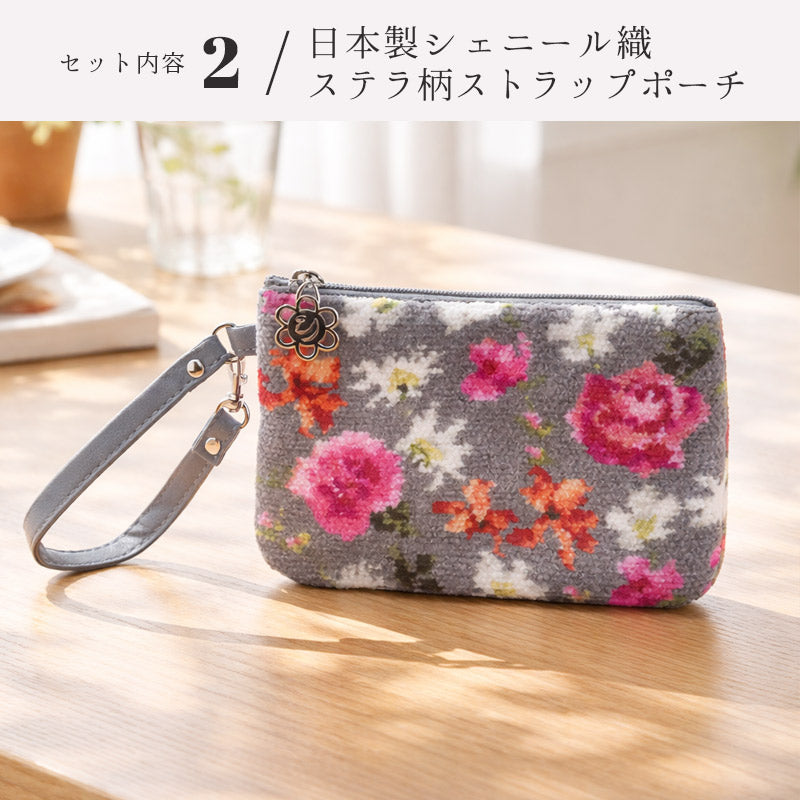 日本製 ステラ柄 シェニール織 ハンカチ ストラップミニポーチ ギフトセット ラッピング済み Enjeau 母の日
