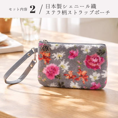 日本製 ステラ柄 シェニール織 ハンカチ ストラップミニポーチ ギフトセット ラッピング済み Enjeau 母の日
