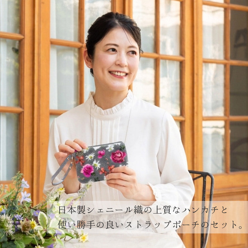 日本製 ステラ柄 シェニール織 ハンカチ ストラップミニポーチ ギフトセット ラッピング済み Enjeau 母の日