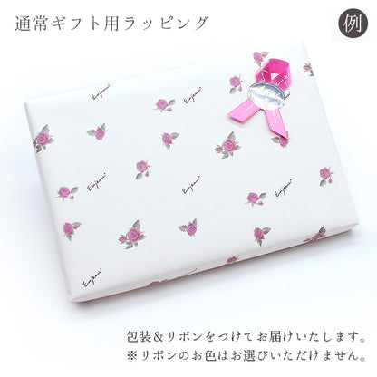 有料ギフトラッピング