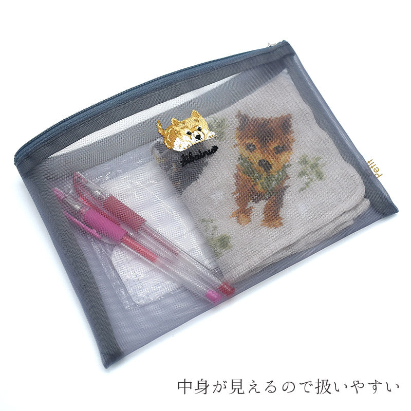 日本製 犬柄刺繍 メッシュ フラットポーチ プードル シュナウザー 柴犬