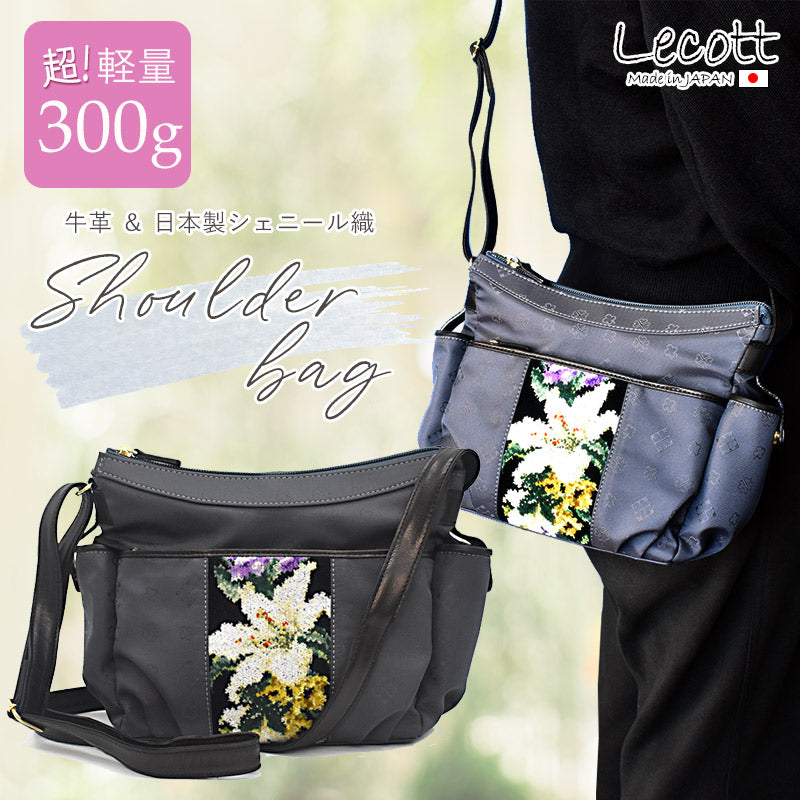 バッグ – 公式 日本製シェニール織のアーンジョーハンカチ・ギフトショップ